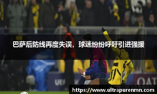 BB贝博登录入口