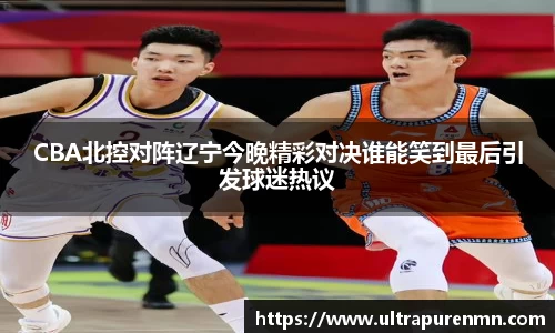 BB贝博登录入口