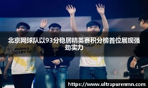 BB贝博登录入口